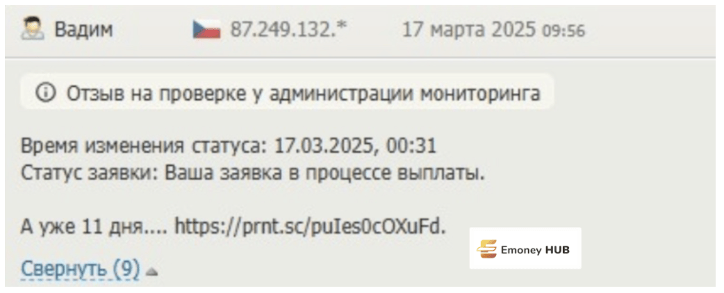 ГрумБот отзывы