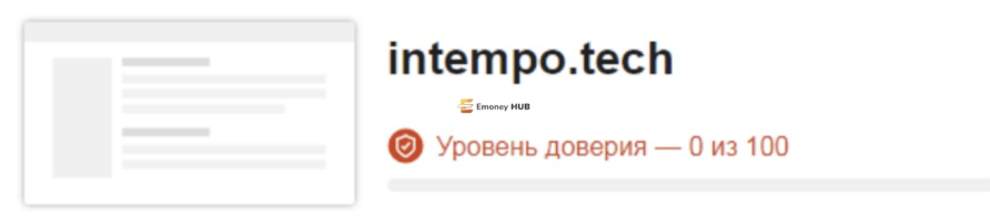 Intempo Tech отзывы