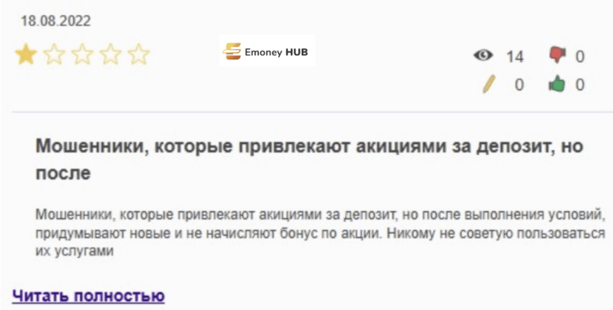 Зумекс отзывы