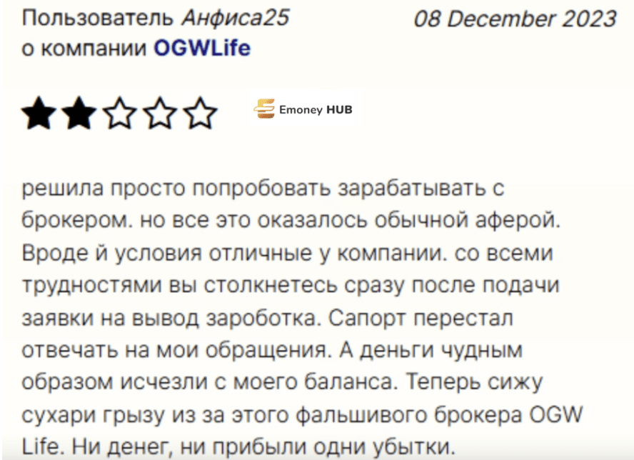 ogwlife.net отзывы