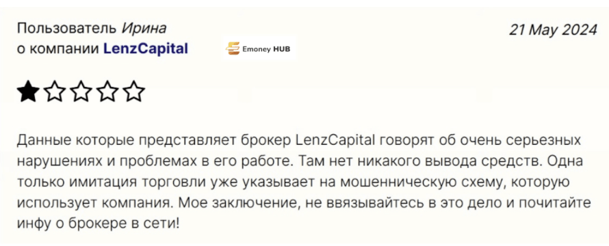 lenzcapital.pro отзывы