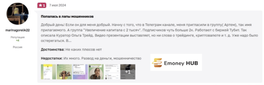 toobit.com отзывы