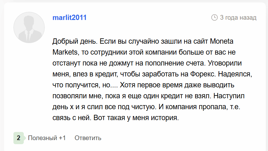 Moneta Markets отзывы