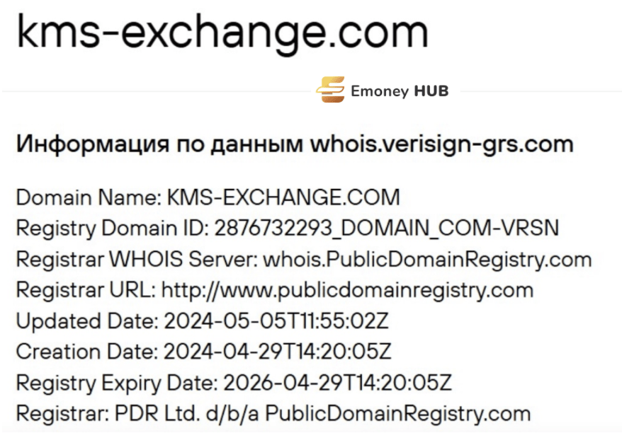 KMS-exchange отзывы