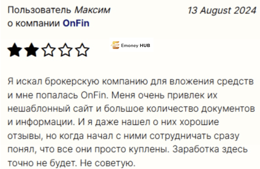 Он Фин отзывы