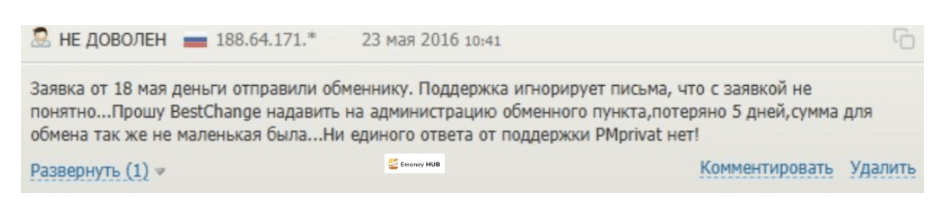 ebitok.com отзывы