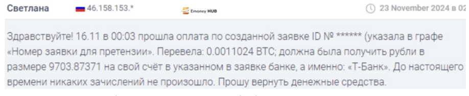 Эпичендж отзывы