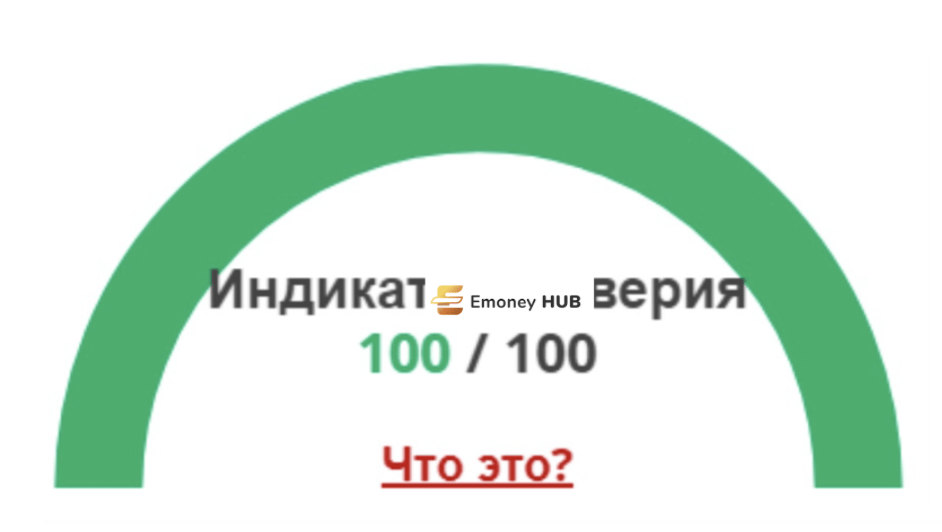 3EX отзывы