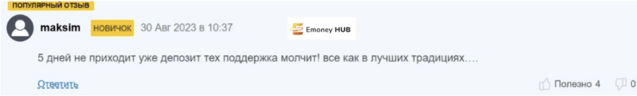 Bibox отзывы