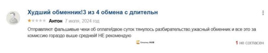 barry24.com отзывы