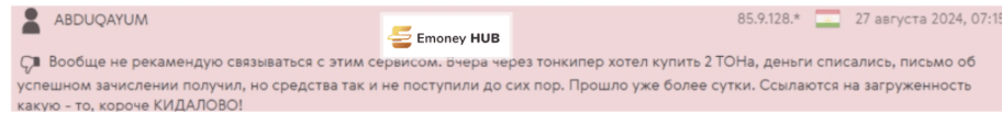 Меркурио отзывы