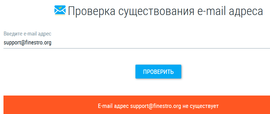 Обман со стороны Finestro