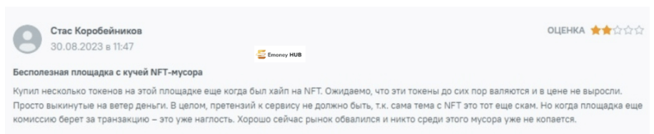 ОпенСи отзывы