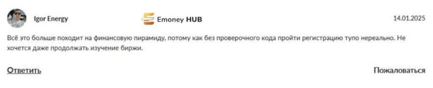 Lumenx27 отзывы