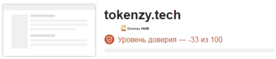 Tokenzy Tech отзывы