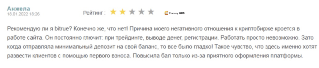 bitrue.com отзывы