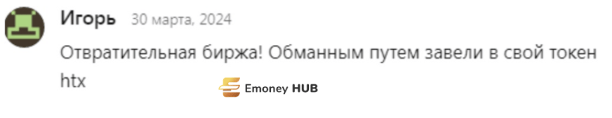 htx (huobi) отзывы