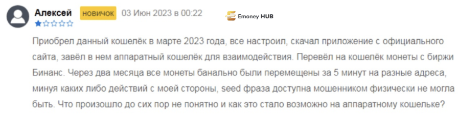Сафепал отзывы