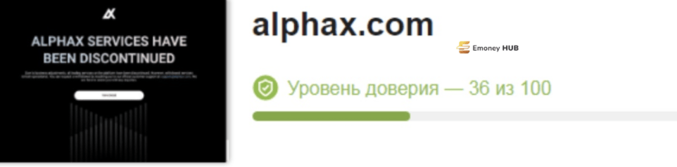 AlphaX отзывы