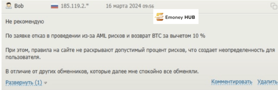 Курсов24 отзывы