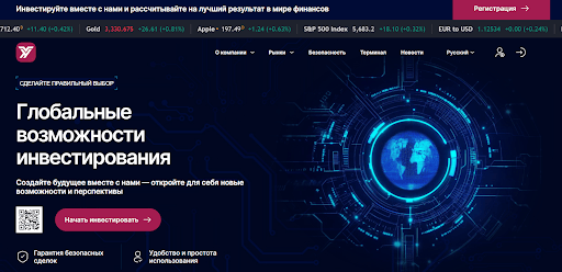 Yondaris обзор