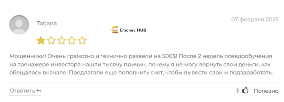 airmarkets.org отзывы