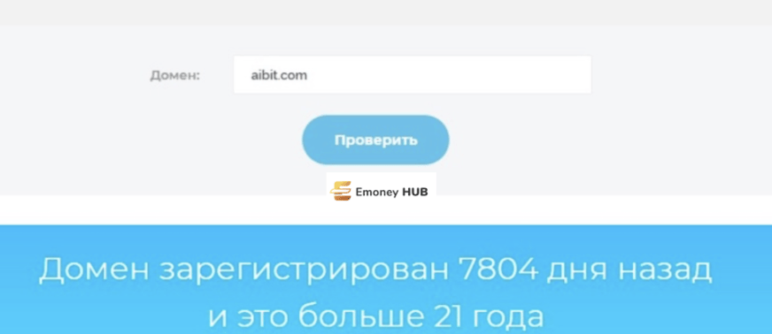 Aibit отзывы
