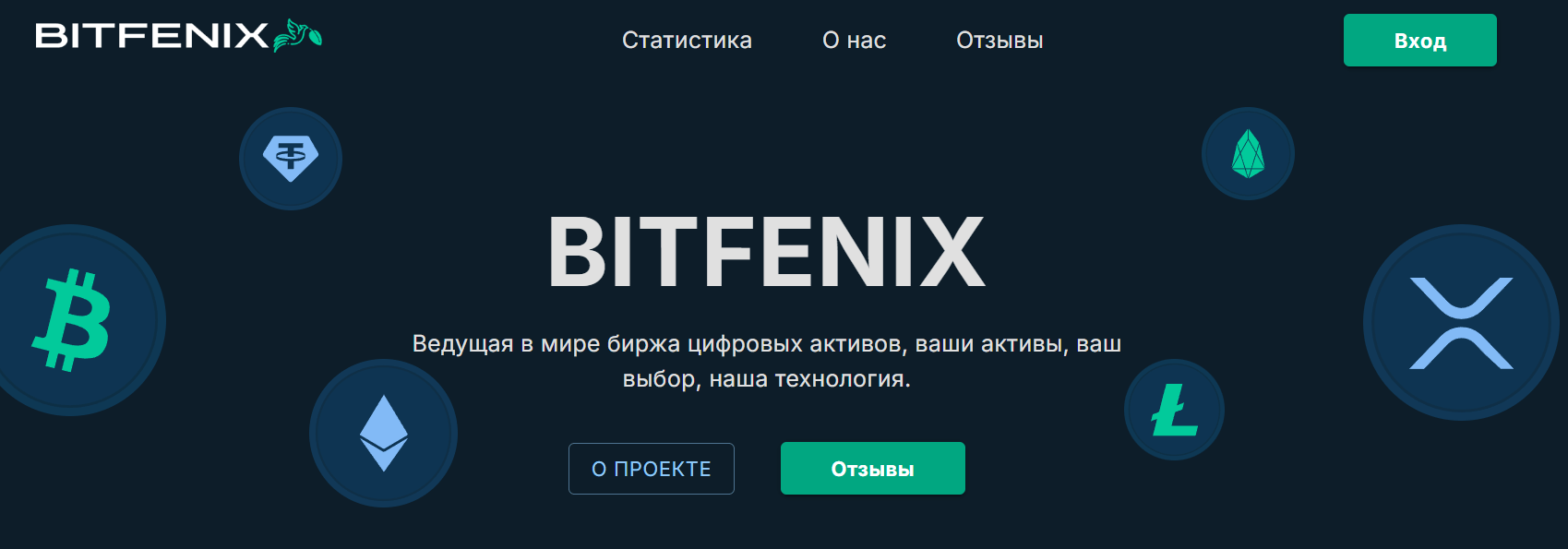 Bitfenix обзор