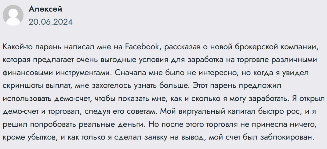 Trade Nystm разводит на деньги