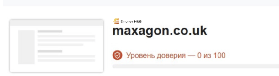 maxagon.co.uk отзывы