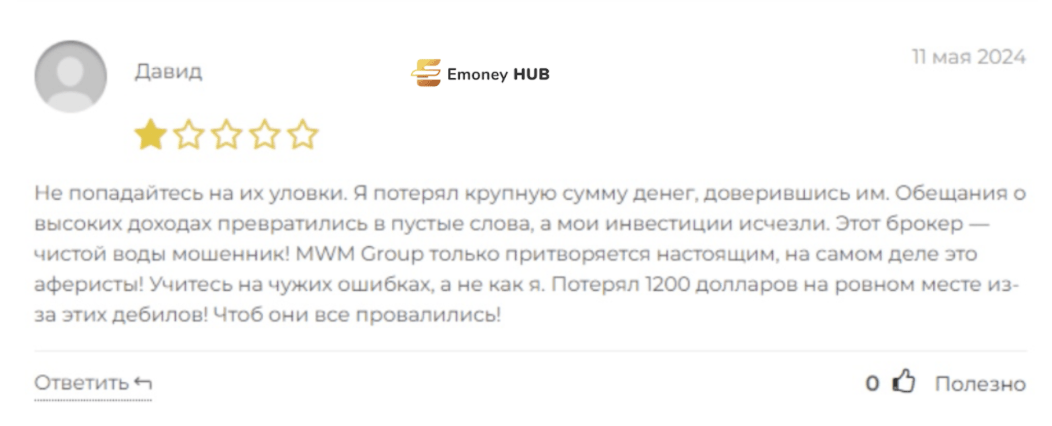 mwm-group.info отзывы