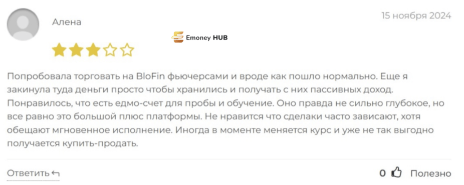 БлоФин отзывы