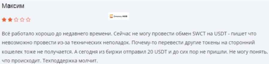 s-wallet.ai отзывы
