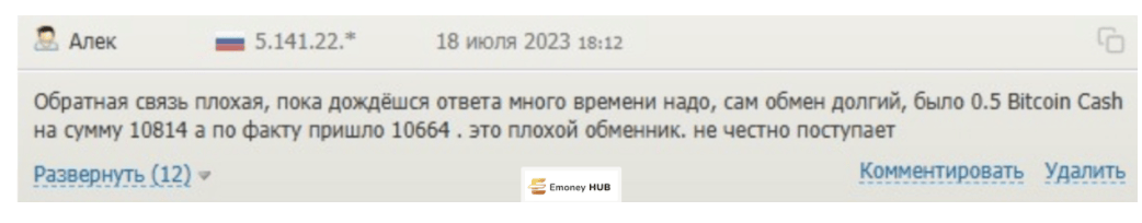 grumbot.net отзывы