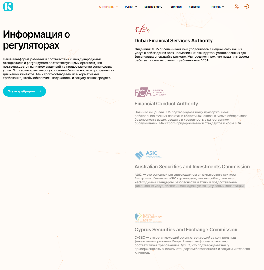 Kanvorx мошенники