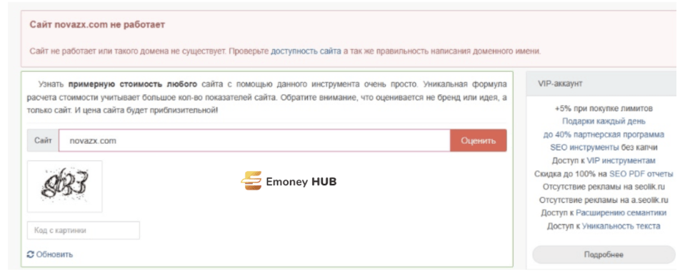 novazx.com отзывы