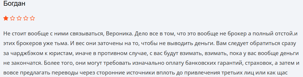 реальные отзывы Occoneje