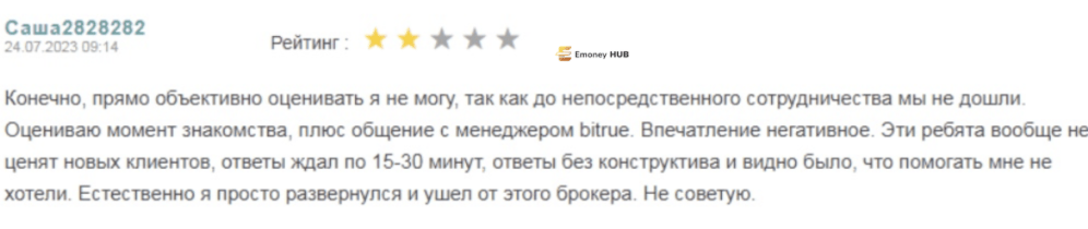 Bitrue отзывы