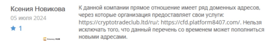 Crypto Trade Club LTD отзывы