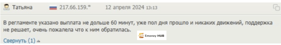 City-Exchange отзывы