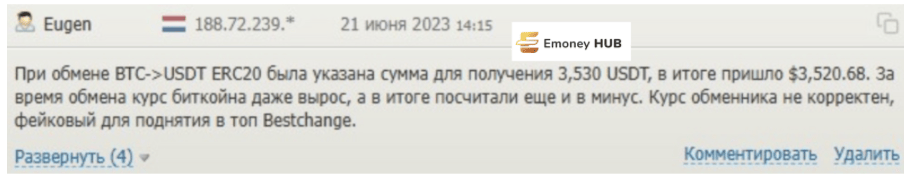 kursov24.org отзывы