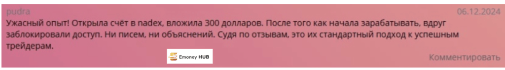 nadex.com отзывы