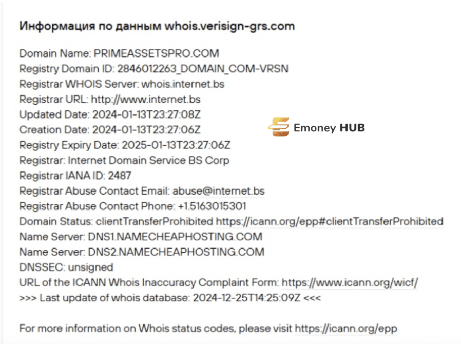 primeassetspro.com отзывы