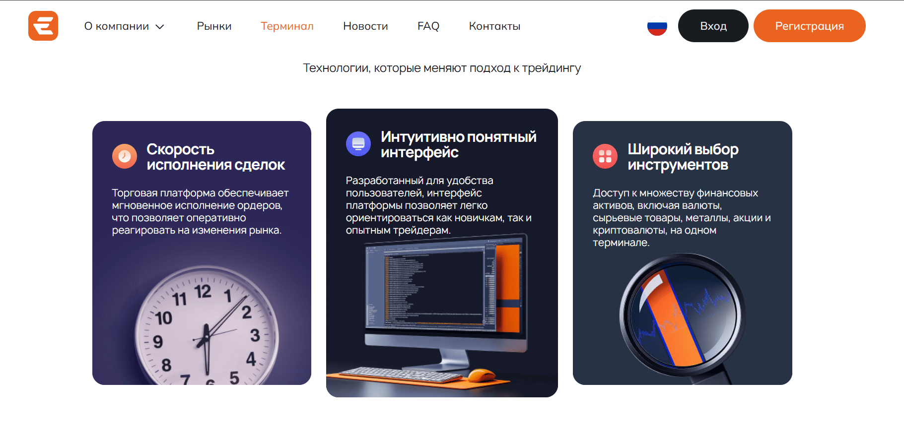 обзор сайта Exolonize