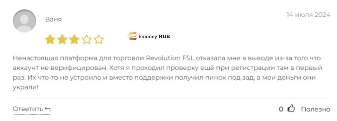 revolutionfsl.com отзывы