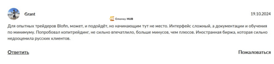blofin.com отзывы