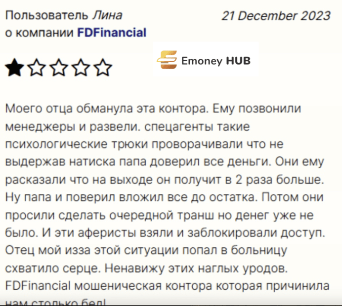 FDFinancial отзывы