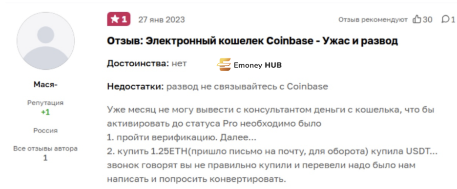 Coinbase Wallet отзывы