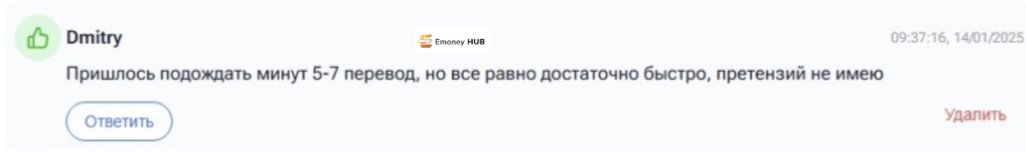 securedchange.com отзывы