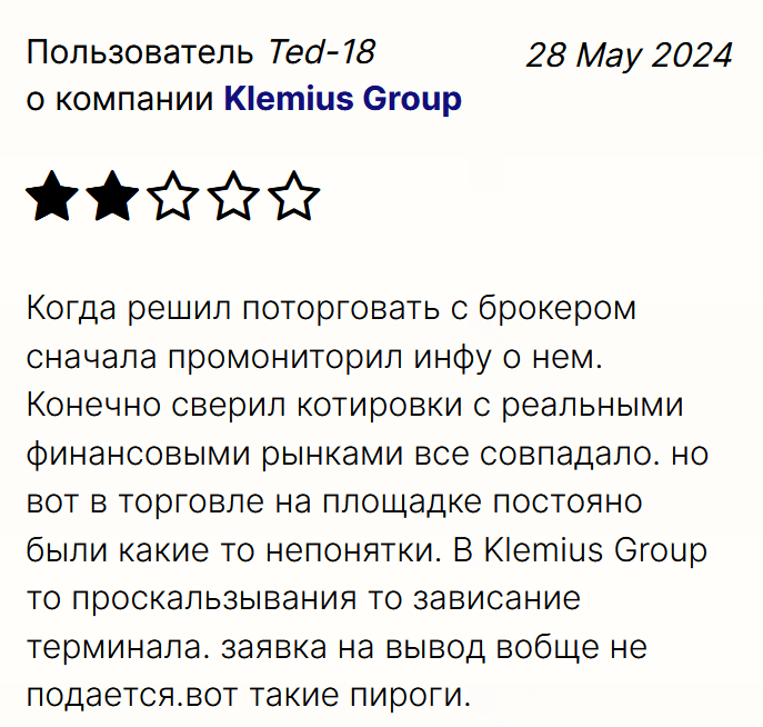 Klemius Group кидает на деньги